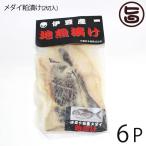 Yahoo! Yahoo!ショッピング(ヤフー ショッピング)ギフト 天然 メダイ粕漬け 2切入り×6Ｐ 宇都宮水産 静岡県 伊豆下田産 粕漬け 干物 焼き魚 おかず 惣菜 無添加 レトルト お祝い