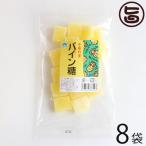 Yahoo! Yahoo!ショッピング(ヤフー ショッピング)パイン糖 （加工） 140g×8袋 わかまつどう製菓 沖縄 人気 土産 定番 砂糖菓子 お菓子