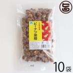 ピーナツ黒糖 (加工) 140g×10袋 わかまつどう製菓 沖縄 人気 菓子 黒砂糖 林修の今でしょ 黒糖 たけしの家庭の医学 レスベラトロール