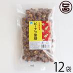 ピーナツ黒糖 (加工) 140g×12袋 わかまつどう製菓 沖縄 人気 菓子 黒砂糖 林修の今でしょ 黒糖 たけしの家庭の医学 レスベラトロール