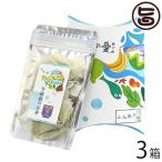 ギフト 与論島の愛 めぐみ ふんわり