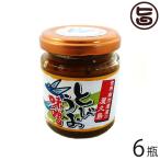 Yahoo! Yahoo!ショッピング(ヤフー ショッピング)とびうお味噌 110g×6瓶 屋久島ふれあい食品 鹿児島県 人気 土産 調味料 ご飯のおともに、野菜スティック（きゅうり、ネギ等）に