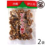 伊江島名産ピーナツ菓子 450g×2袋 山城製菓 沖縄 土産 菓子 ピーナッツ 黒砂糖 おやつ レスベラトロール ポリフェノール