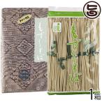 Yahoo! Yahoo!ショッピング(ヤフー ショッピング)ギフト もずくそば（大）デラックス 80g×5束 化粧箱入り・包装 ×1箱 ヨロン島