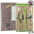 Yahoo! Yahoo!ショッピング(ヤフー ショッピング)ギフト もずくそば（大）デラックス 80g×5束 化粧箱入り・包装 ×2箱 ヨロン島
