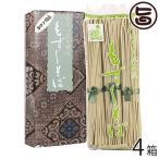 Yahoo! Yahoo!ショッピング(ヤフー ショッピング)ギフト もずくそば（小）デラックス 80g×3束 化粧箱入り・包装 ×4箱 ヨロン島