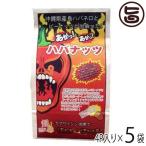 Yahoo! Yahoo!ショッピング(ヤフー ショッピング)あがっあがっ ハバナッツ （50g×4P）×5袋 渡具知 沖縄 土産 人気 激辛豆菓子 ハバネロ粉末 おつまみ おやつ