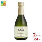  белый журавль sake структура белый журавль большой сакэ гиндзё 300ml бутылка ×2 кейс ( все 24шт.@) бесплатная доставка 