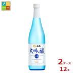  белый журавль sake структура большой сакэ гиндзё сырой sake 720ml бутылка ×2 кейс ( все 1 2 шт ) бесплатная доставка 