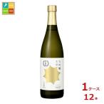  месяц багряник японский . большой сакэ гиндзё сырой .720ml бутылка ×1 кейс ( все 1 2 шт ) бесплатная доставка 