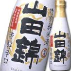 大関 特撰 特別純米酒 山田錦300ml瓶×1ケース（全12本） 送料無料 爆買