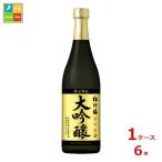 . sake структура сосна бамбук слива большой сакэ гиндзё ограничение . структура 720ml бутылка ×1 кейс ( все 6шт.@) бесплатная доставка новый товар новинка 