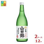 白鶴酒造 特撰白鶴 特別純米酒山田錦720ml瓶×2ケース（全12本） 送料無料