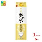 . sake структура сосна бамбук слива дзюнмаи сакэ новый рис новый sake 1.8L бумага упаковка ×1 кейс ( все 6шт.@) бесплатная доставка . покупка 