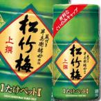. sake структура сверху . сосна бамбук слива .. домашнее животное 180ml×1 кейс ( все 24шт.@) бесплатная доставка 