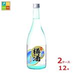 黄桜 涼の樽酒 純米吟醸720ml瓶×2ケース（全12本）新商品 新発売 送料無料