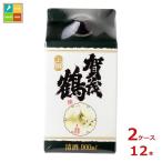 .. журавль сверху . упаковка 900ml бумага упаковка ×2 кейс ( все 1 2 шт ) бесплатная доставка 