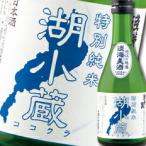 滋賀県 平井商店 浅茅生 淡海美酒 特別純米湖小蔵300ml×6本セット 送料無料