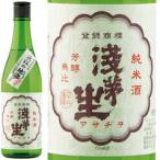 滋賀県 平井商店 浅茅生 純米うち呑み酒（うち呑み純米酒）720ml×3本セット 送料無料