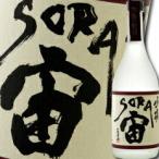 滋賀県 川島酒造 松の花 吟醸酒 宙〜SORA〜720ml×3本セット 送料無料