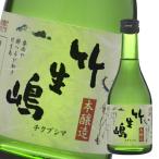  Shiga префектура Yoshida sake структура золотой . бамбук сырой .книга@. структура 300ml бутылка ×1 кейс ( все 24шт.@) бесплатная доставка 