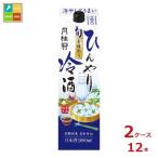 月桂冠 旬を味わうひんやり冷酒1.8L紙パック×2ケース（全12本）送料無料