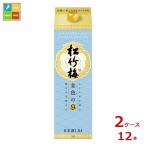 . sake структура сосна бамбук слива золотой цвет. 9%1.8L бумага упаковка ×2 кейс ( все 1 2 шт ) бесплатная доставка новый товар новинка 