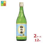 . sake структура сосна бамбук слива золотой цвет. 9%720ml бутылка ×2 кейс ( все 1 2 шт ) бесплатная доставка новый товар новинка 