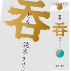 黄桜 呑純米きりっと1.8L 紙パック ×1ケース（全6本） 送料無料
