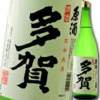 滋賀県 多賀株式会社 多賀 原酒1.8L×2本セット 送料無料