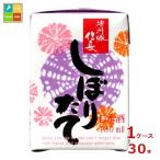  Kiyoshi . Sakura . структура Kiyoshi . замок доверие длина ... длина 180ml бумага упаковка ×1 кейс ( все 30шт.@) бесплатная доставка 