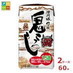  Kiyoshi . Sakura . структура Kiyoshi . замок доверие длина ....1.5.270ml бумага упаковка ×2 кейс ( все 60шт.@) бесплатная доставка 