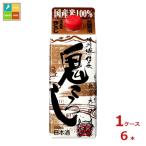  Kiyoshi . Sakura . структура Kiyoshi . замок доверие длина .... тонкий 500ml бумага упаковка ×1 кейс ( все 6шт.@) бесплатная доставка 