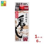  Kiyoshi . Sakura . структура Kiyoshi . замок доверие длина ..... sake 20 раз 500ml бумага упаковка ×1 кейс ( все 6шт.@) бесплатная доставка 