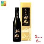  Kiyoshi . Sakura . структура большой сакэ гиндзё 39..720ml бутылка ×1 кейс ( все 6шт.@) бесплатная доставка 