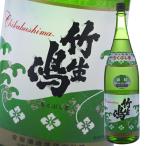  Shiga префектура Yoshida sake структура серебряный . бамбук сырой .1.8L бутылка × 1 шт. бесплатная доставка 