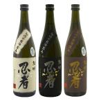  Shiga префектура . старый sake структура ninja te lower ru дзюнмаи сакэ сакэ гиндзё .. сравнение 720×3 шт. комплект бесплатная доставка . покупка 