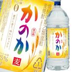 アサヒ 25度 麦焼酎 か�