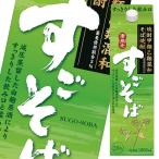 . такой же shochu . мир .. соба 25%1.8L упаковка ×2 кейс ( все 1 2 шт ) бесплатная доставка 