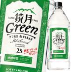  Suntory зеркало месяц Green25 раз 2.7L×1 кейс ( все 6шт.@) бесплатная доставка 