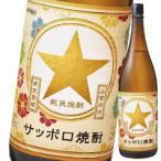  Sapporo shochu . вид Sapporo shochu 25 раз 1.8L бутылка ×1 кейс ( все 6шт.@) бесплатная доставка 