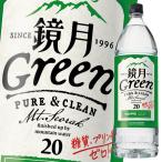  Suntory зеркало месяц Green20 раз 1.8L×1 кейс ( все 6шт.@) бесплатная доставка 
