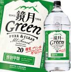  Suntory зеркало месяц Green20 раз 4L×1 кейс ( все 4шт.@) бесплатная доставка 
