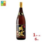  соотношение . sake структура осталось волна 43 раз 1.8L бутылка ×1 кейс ( все 6шт.@) бесплатная доставка . покупка 