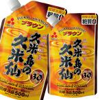  Awamori brandy . рис остров. . рис .30 раз Brown 500mlpauchi модель ×2 кейс ( все 1 2 шт ) бесплатная доставка 