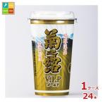 ... sake структура ... старый sake 12 раз 200ml cup ×1 кейс ( все 24шт.@) бесплатная доставка 