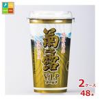 ... sake структура ... старый sake 12 раз 200ml cup ×2 кейс ( все 48шт.@) бесплатная доставка 