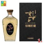 . олень sake структура Гиндза. ... Sakura .720ml бутылка × 1 шт. бесплатная доставка 