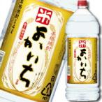 宝酒造 本格焼酎「よ