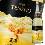  бог приятный sake структура 25 раз долгое время . магазин sake соба небо .1.8L бутылка ×1 кейс ( все 6шт.@) бесплатная доставка 